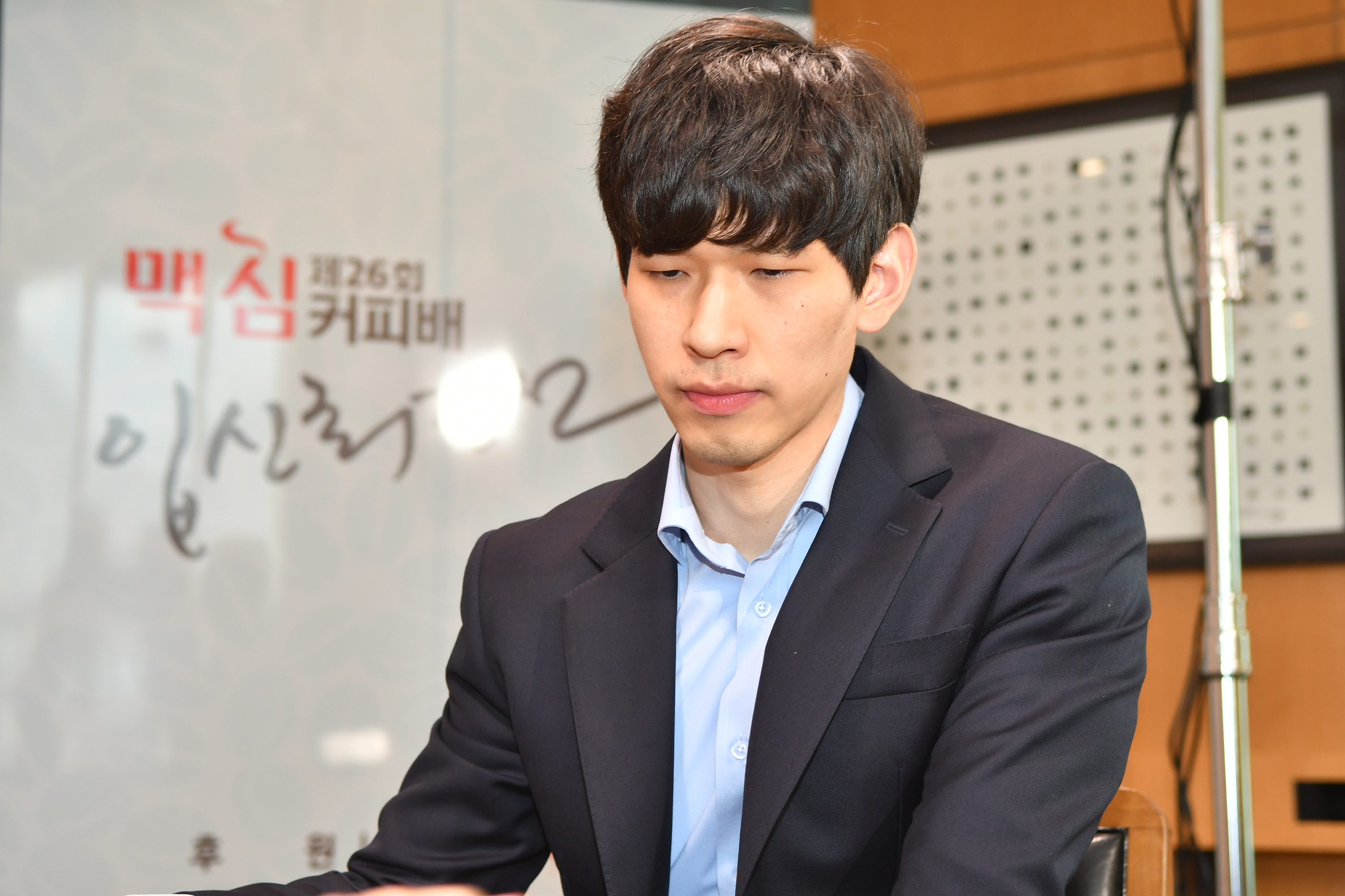 ‘제26회 맥심커피배 입신최강전’, 이지현 9단 우승