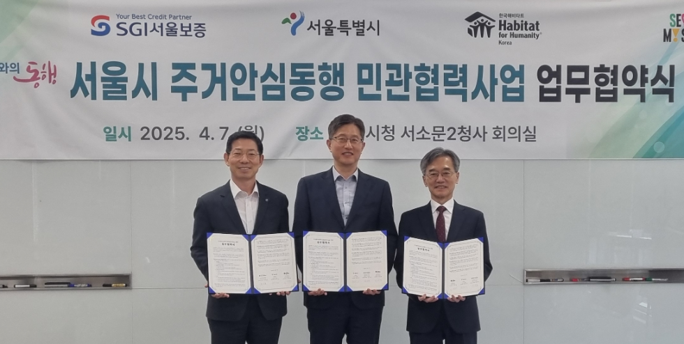 7일(월) 서울시 중구 서울시청 서소문2청사에서 열린 ”서울특별시-서울보증보험-한국해비타트 주거안심동행 민관협력사업 업무협약식“에서 심성보 서울보증보험 수석부문장(왼쪽), 최진석 서울시 주택실장(가운데), 이광회 한국해비타트 사무총장(오른쪽)이 기념촬영을 하고 있다. 사진=SGI서울보증