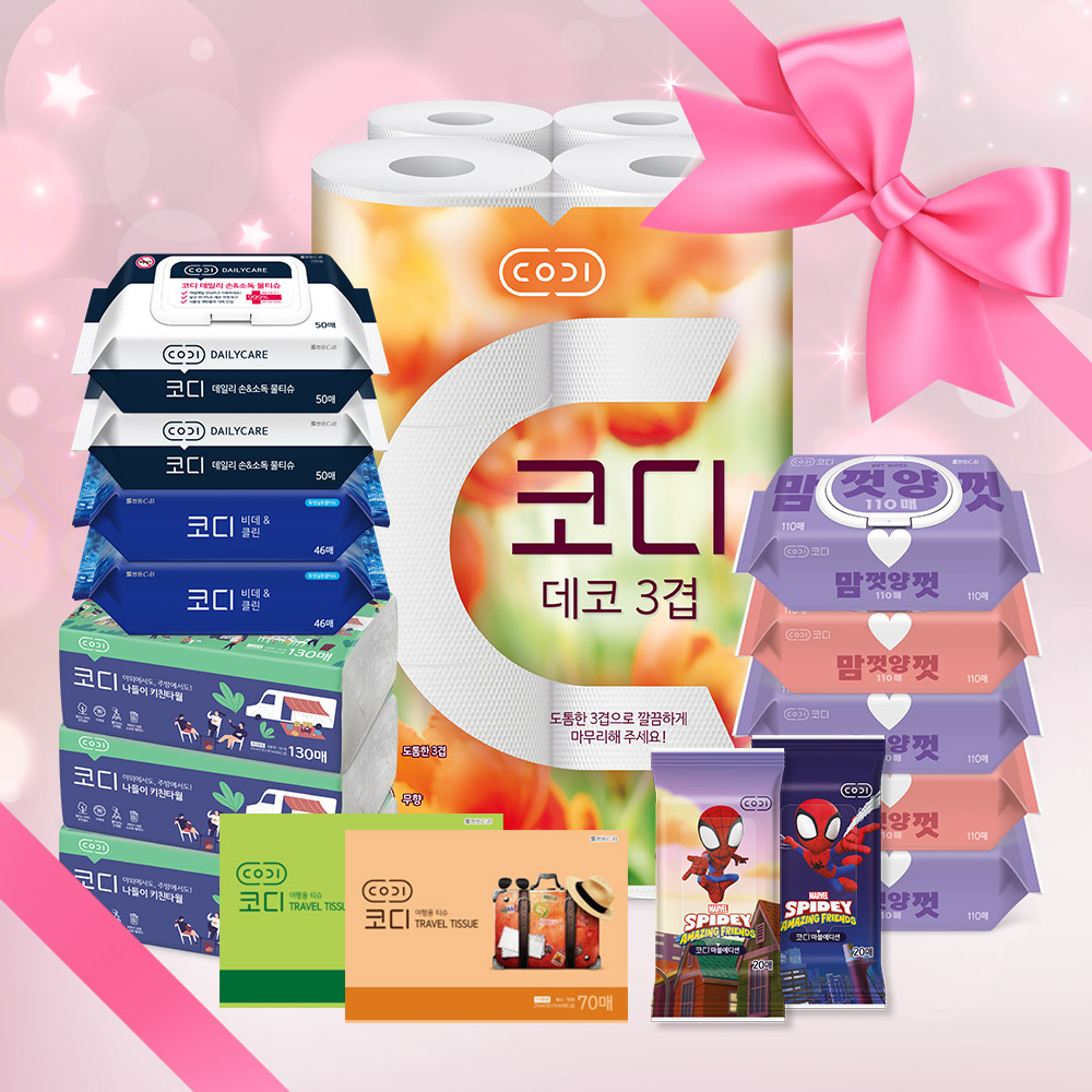 쌍용C&B, '코디 집들이 풍성한 7종 선물세트' 선보여