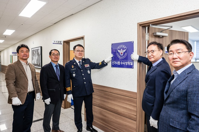 (사진제공=경남경찰청)