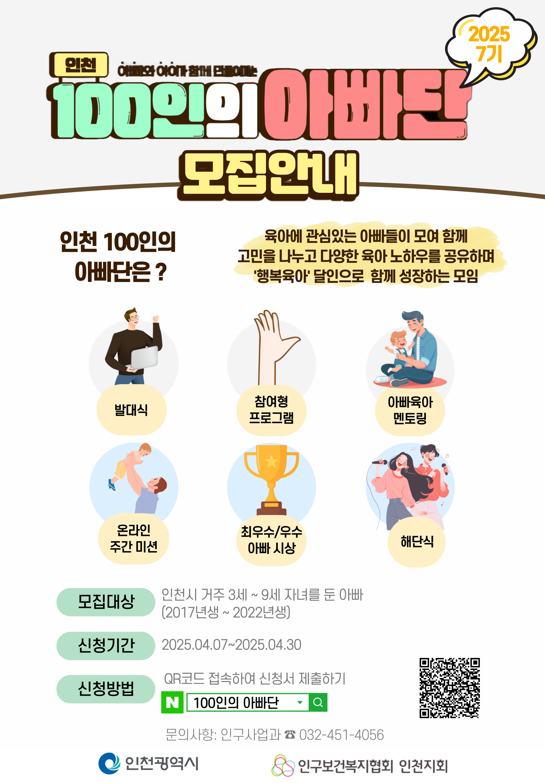 홍보물