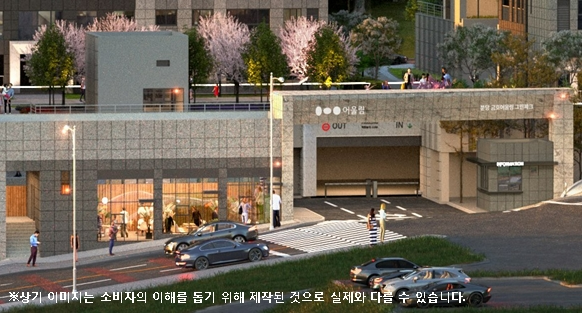 분당 아테라 단지 내 상가 CG