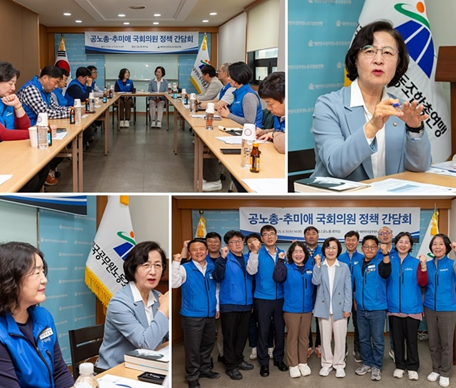 (사진제공=공노총)