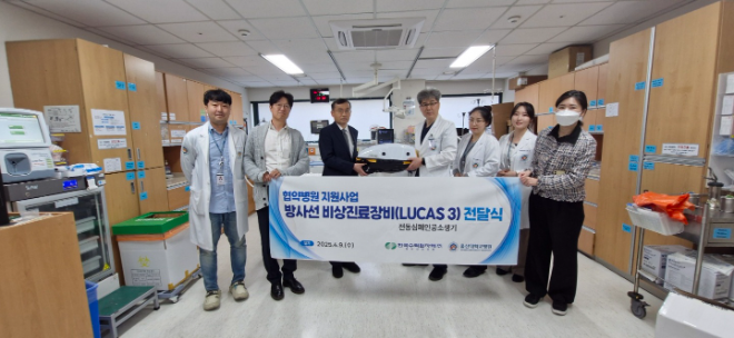 한수원, 원전본부 협약병원에 ʻ방사선 비상진료장비ʼ 지원