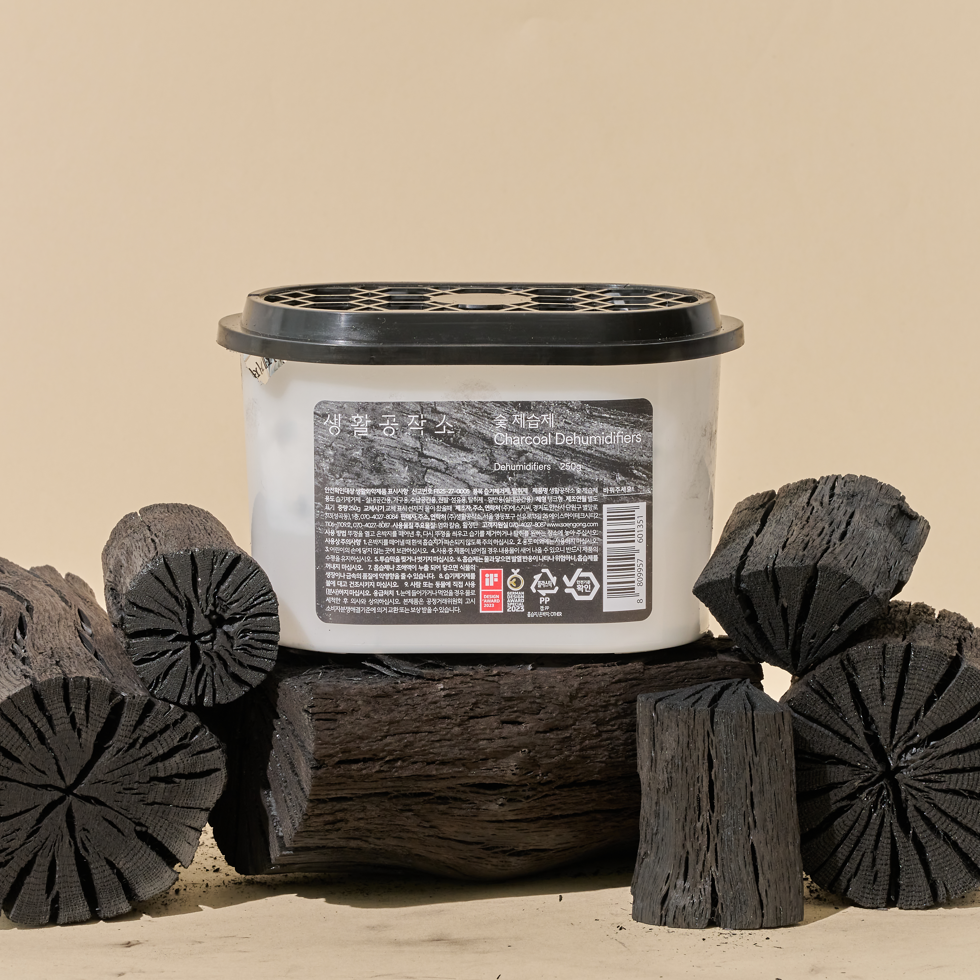 생활공작소, 신제품 ‘숯 제습제’ 선보여