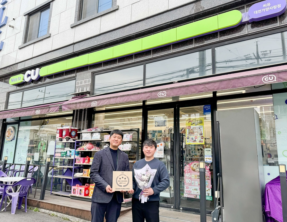 BGF리테일, '음식점 위생등급제' 500호점 돌파