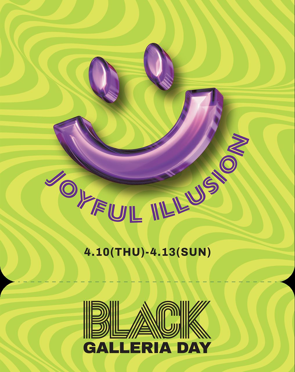 갤러리아백화점 ‘블랙 갤러리아데이’ 진행