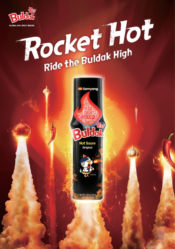 삼양식품 ‘불닭소스’ 매운맛 강조한 비주얼과 패키지로 새단장