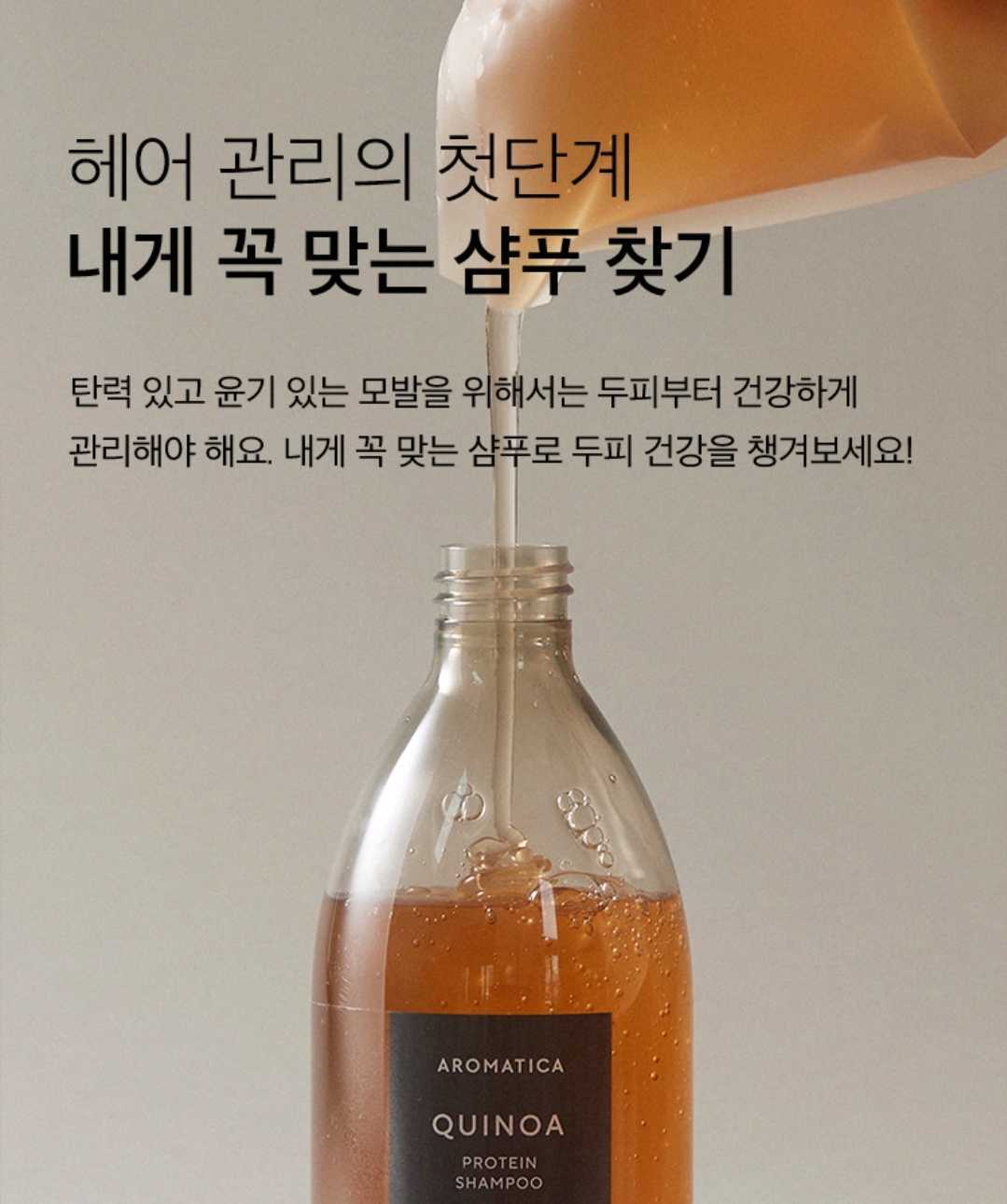 컬리, ‘헤어·바디’ 관리 용품 판매량 20% 증가