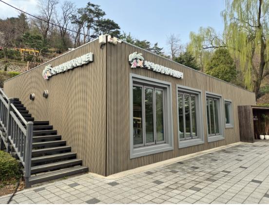 북악산 정원지원센터 전경