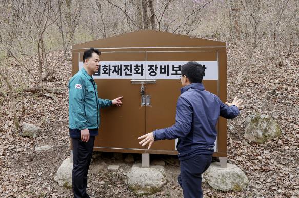 오언석 도봉구청장(왼쪽)이 도봉산 내 화재진화 장비 보관함 운용 상태를 확인하고 있다