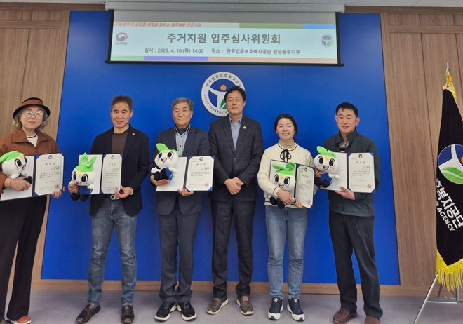 (사진제공=한국법무보호복지공단 전남동부지부)