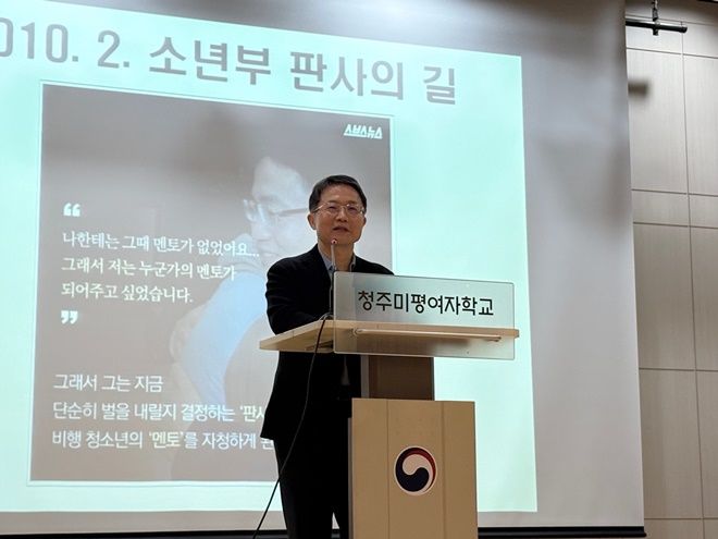 (사진제공=청주소년원)