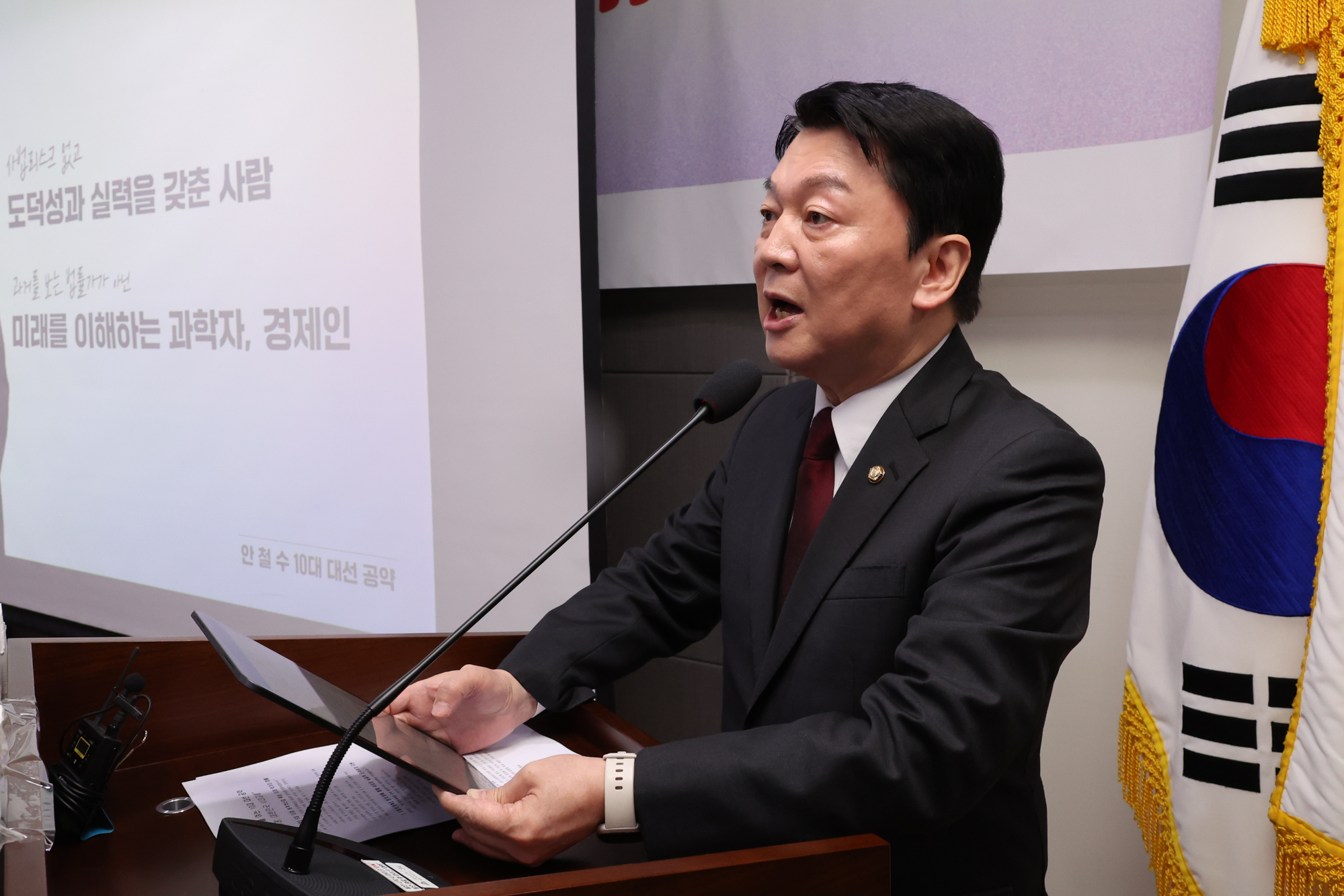 국민의힘 대선주자인 안철수 의원이 13일 서울 여의도 국회 의원회관에서 대선공약을 발표하고 있다. 사진=연합뉴스