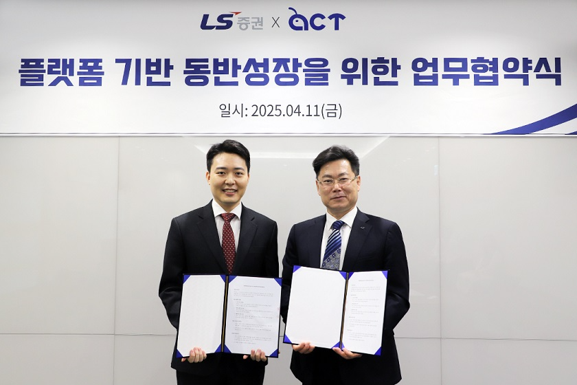 LS증권 오응진 리테일사업부 대표(오른쪽)와 컨두잇 이상목 대표가 11일 서울 여의도 LS증권 본사에서 열린 업무협약식에서 기념촬영을 하고 있다. 사진=LS증권