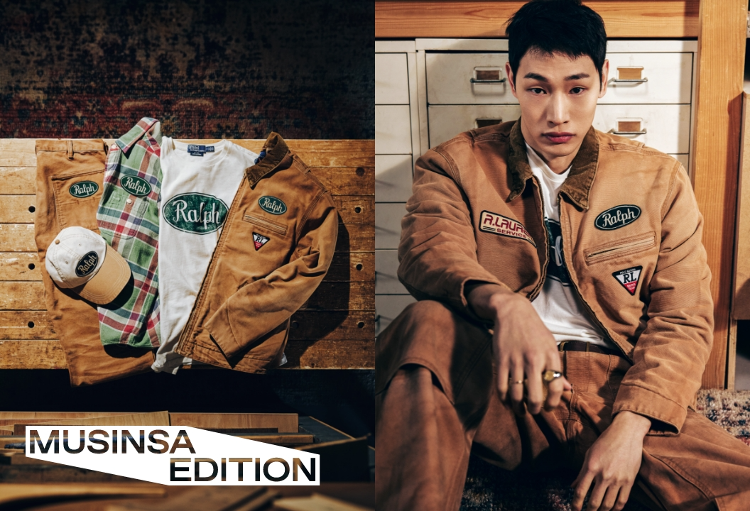 무신사 '워크웨어 캡슐 컬렉션' 발매