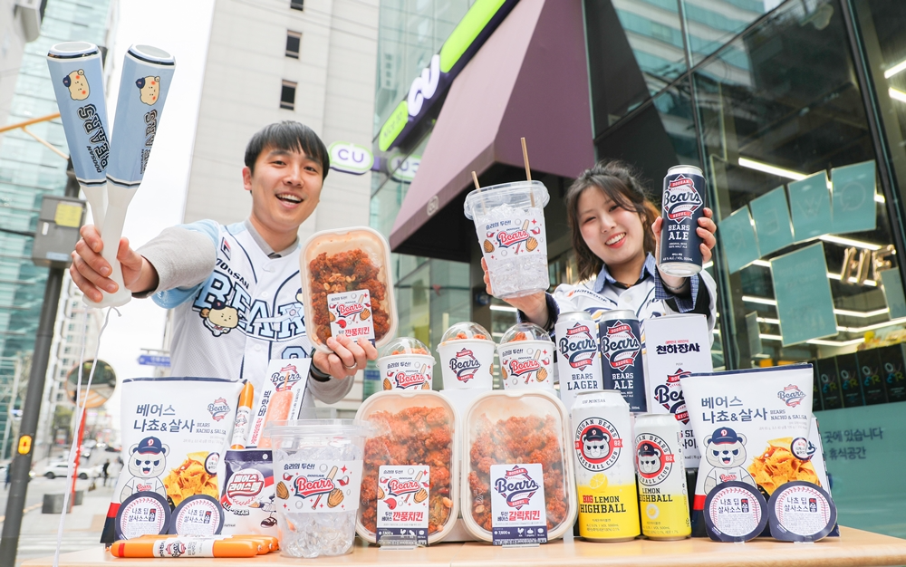 CU, 두산 베어스 콜라보 상품 출시