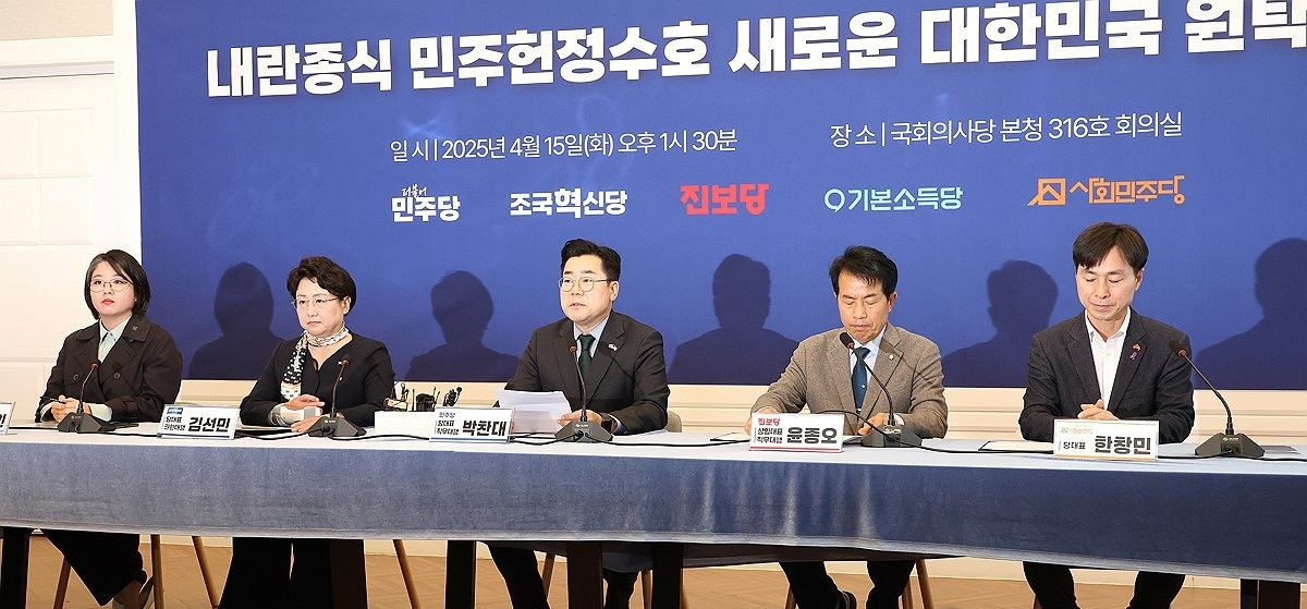 5당 원탁회의서(사진=연합뉴스)