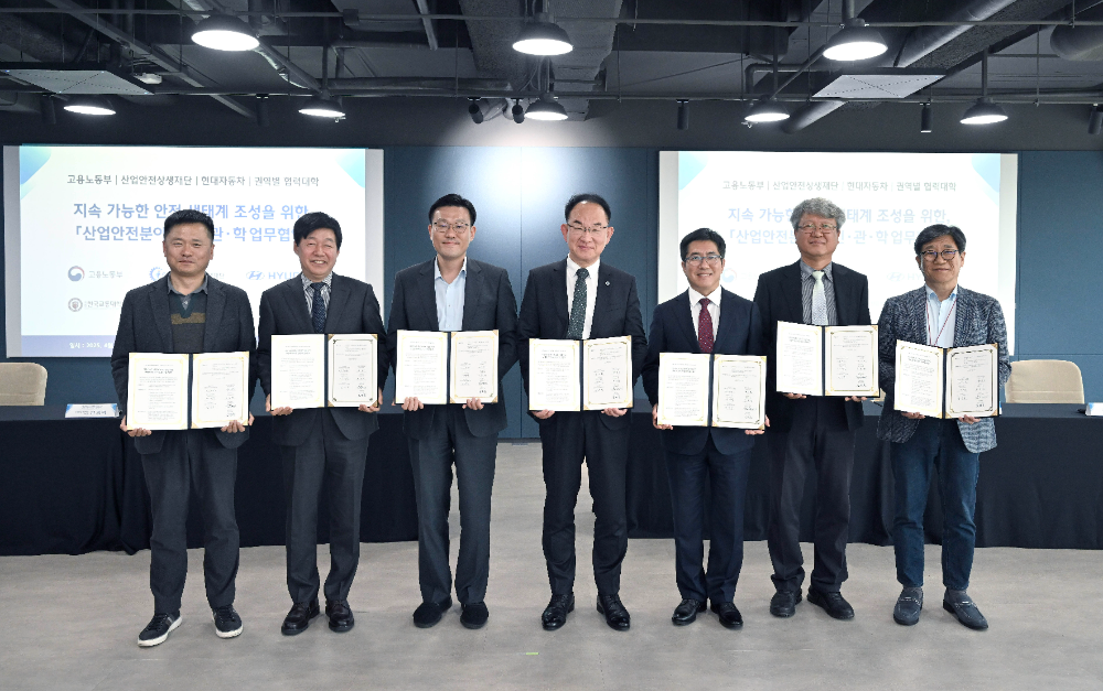 (왼쪽부터) 현대차 정상익 안전기획사업부장, 산업안전상생재단 안경덕 이사장, 고용노동부 김종윤 산업안전보건본부장, 동의대 한수환 총장, 유한대 김현중 총장, 한국교통대 곽윤식 부총장, 원광대 전병훈 부총장.(사진=현대자동차)