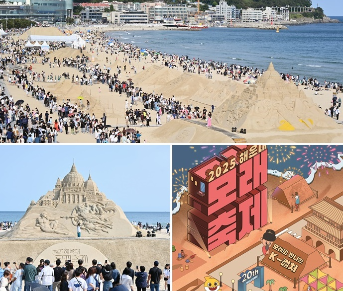 (사진제공=부산 해운대구)