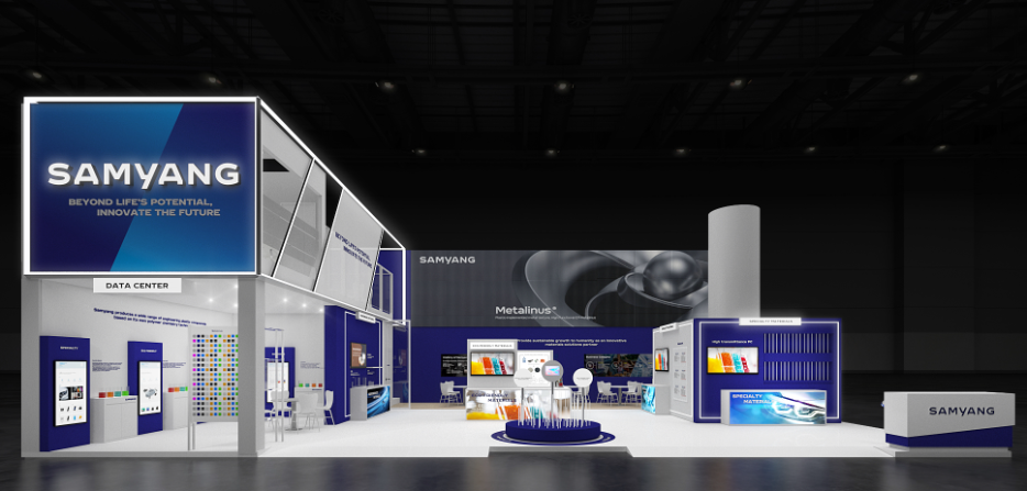 삼양식품, 코첼라 이벤트 진행