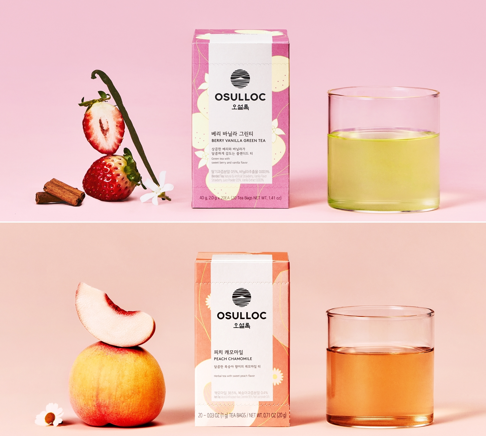 오설록, ‘베리 바닐라 그린티’, ‘피치 캐모마일’ 선보여