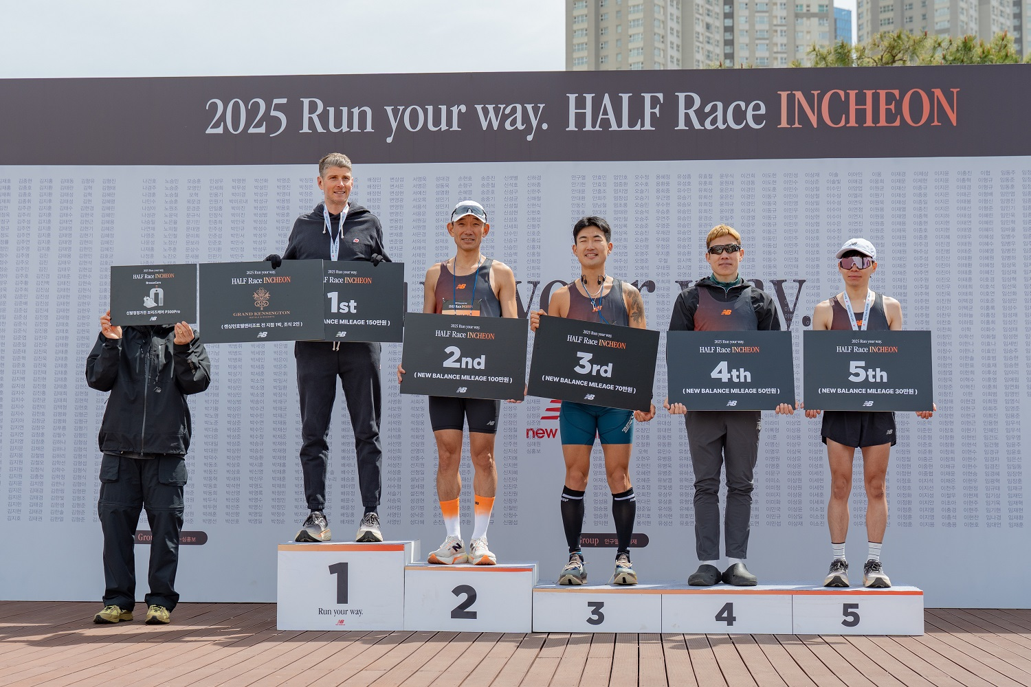 그랜드 켄싱턴-뉴발란스, 고객 초청 맞춤 행사 진행