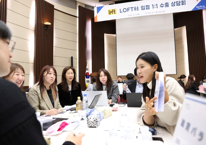 KOTRA, 日 ‘로프트(LOFT) 입점 1:1 수출상담회’ 개최