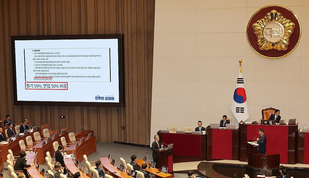 정치·외교·통일·안보 분야 대정부질문(사진=연합뉴스)