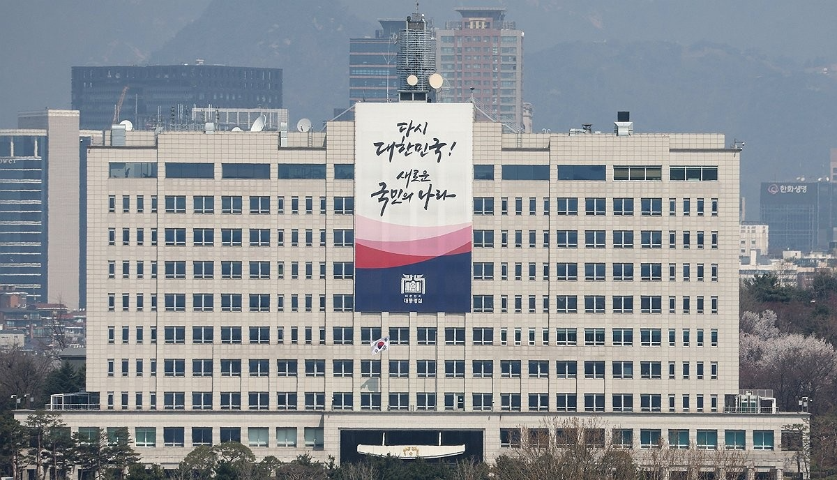 서울 용산구 대통령실(사진=연합뉴스)