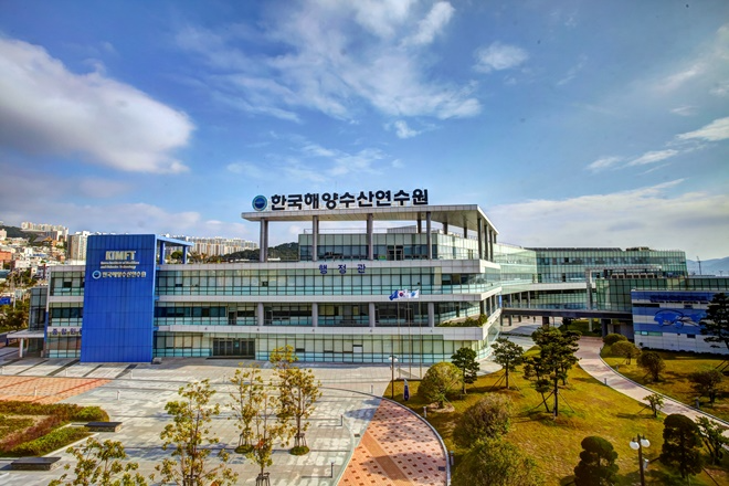 (사진제공=한국해양수산연수원)