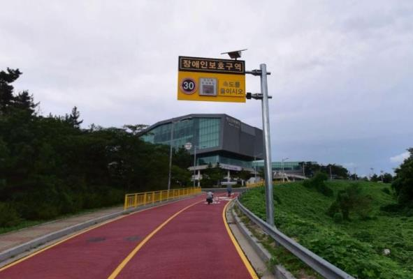 장애인 보호구역 안내