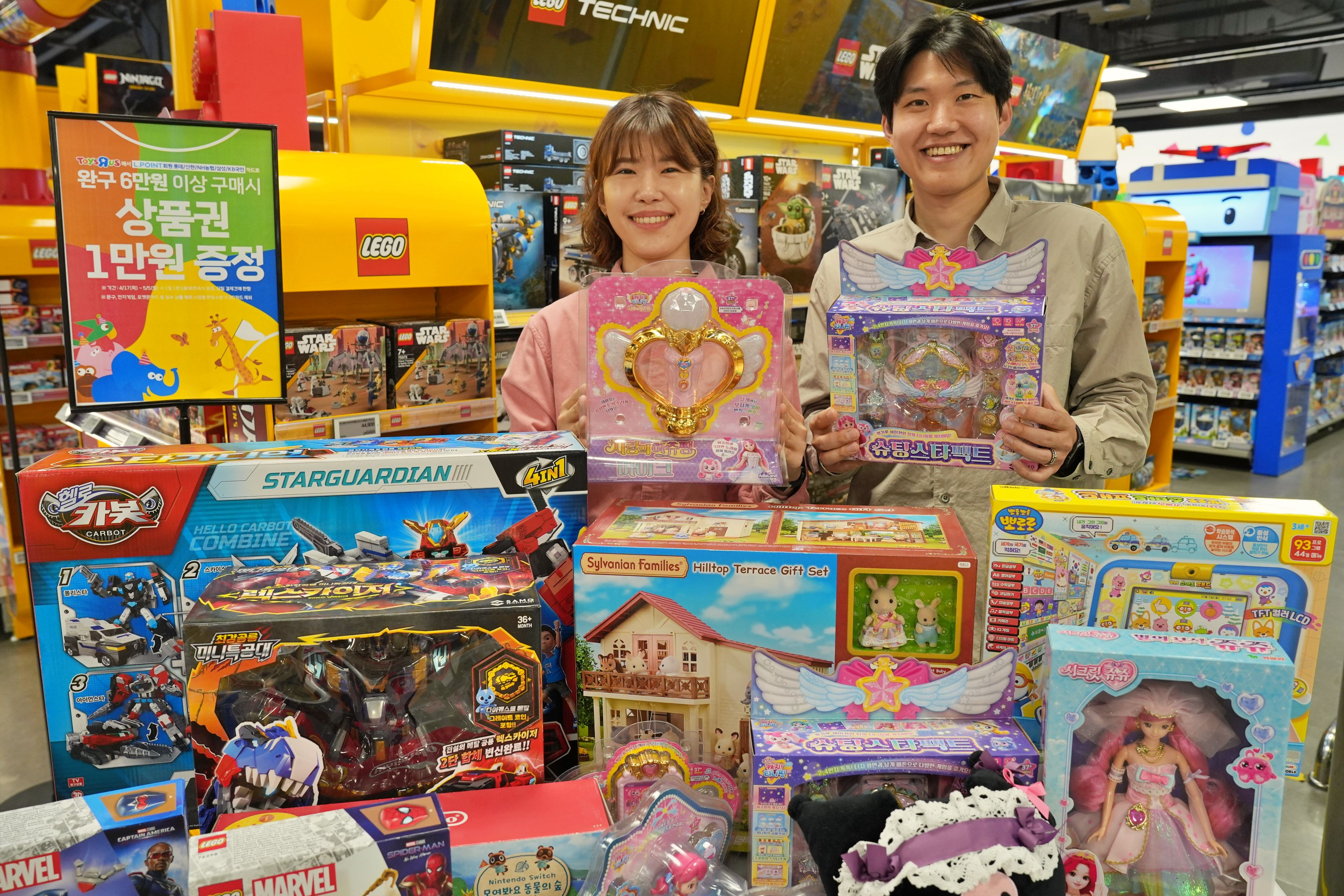 롯데마트 토이저러스, ‘해피 패밀리데이’ 선봬