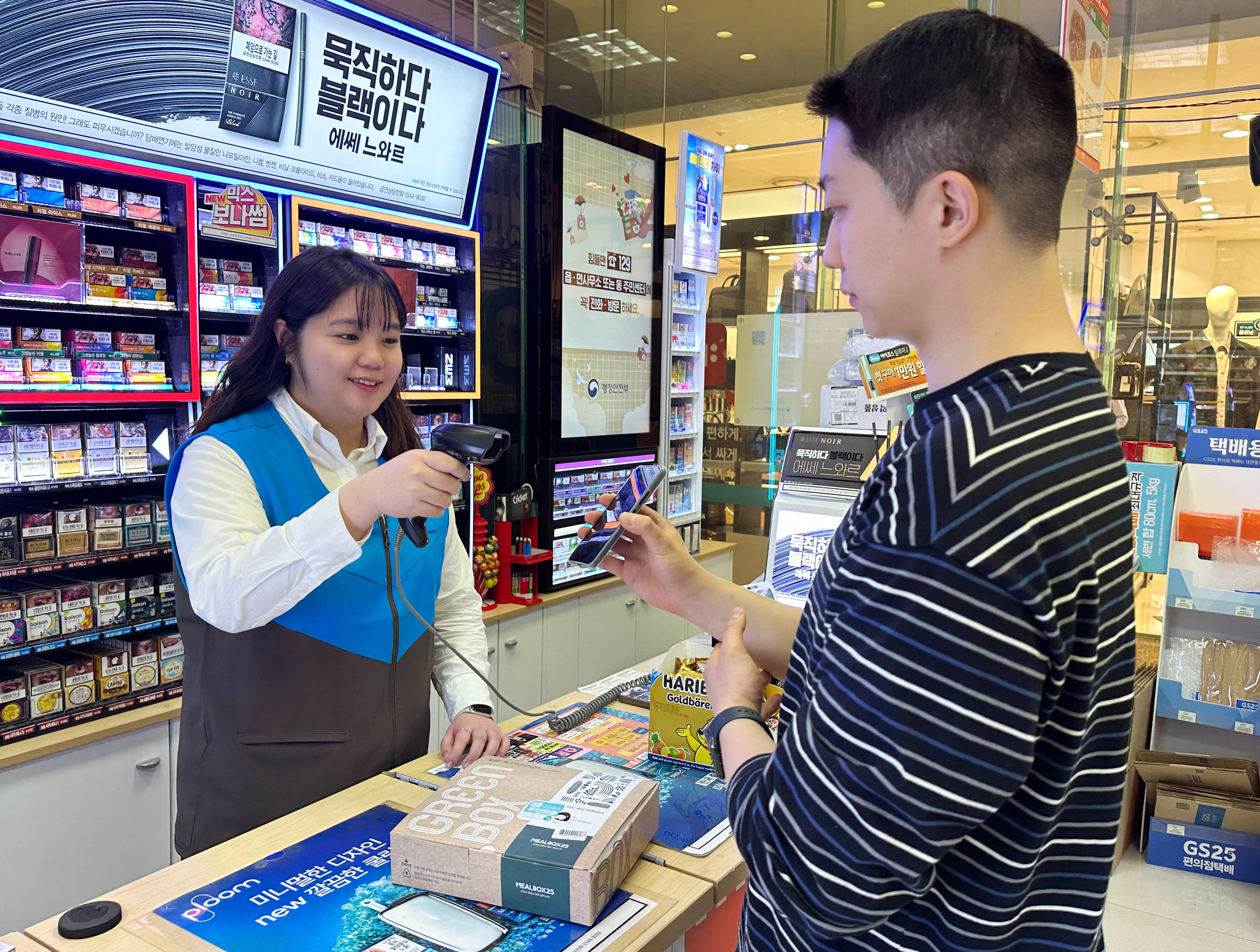 GS25 ‘우리동네GS’앱, 사전예약 매출 173% 증가