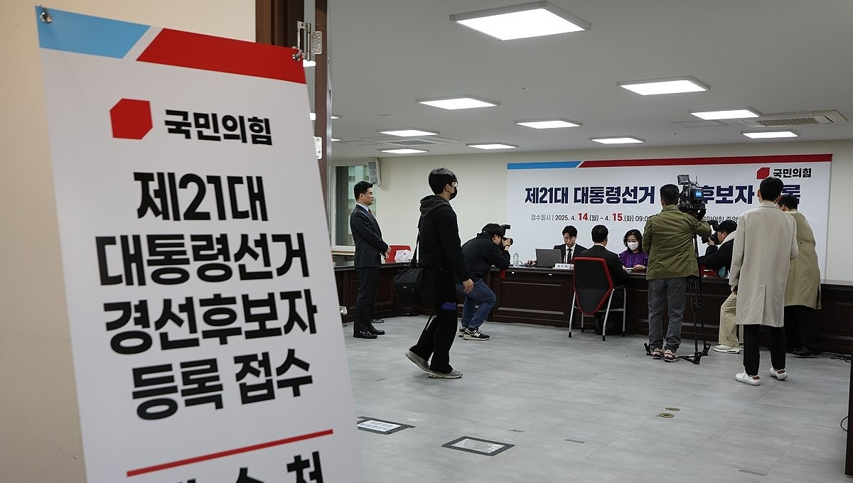 국민의힘 대선 경선후보자 등록 접수 시작(사진=연합뉴스)