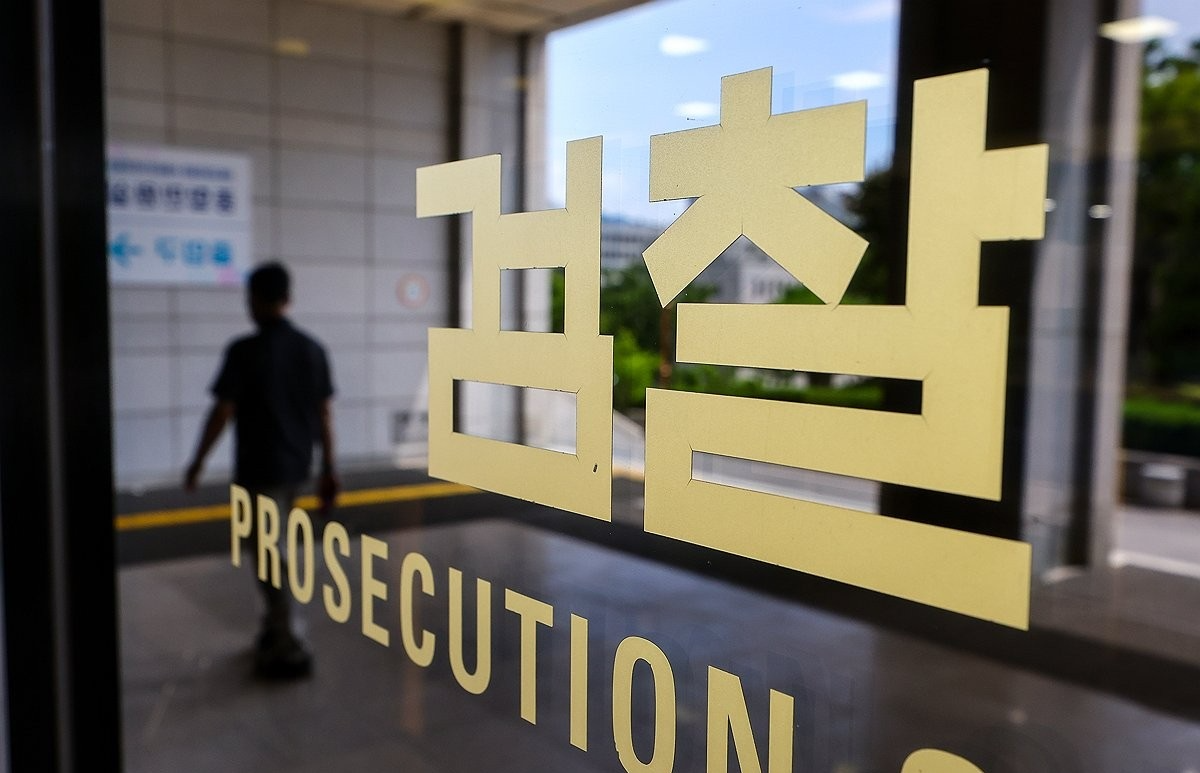 검찰(사진=연합뉴스)