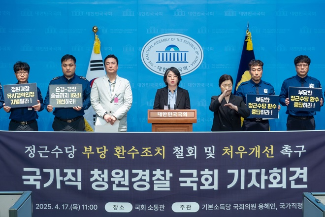 (사진제공=기본소득당)