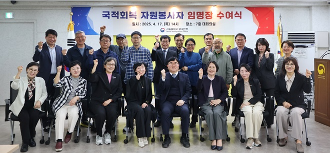 (사진제공=서울출입국·외국인청)