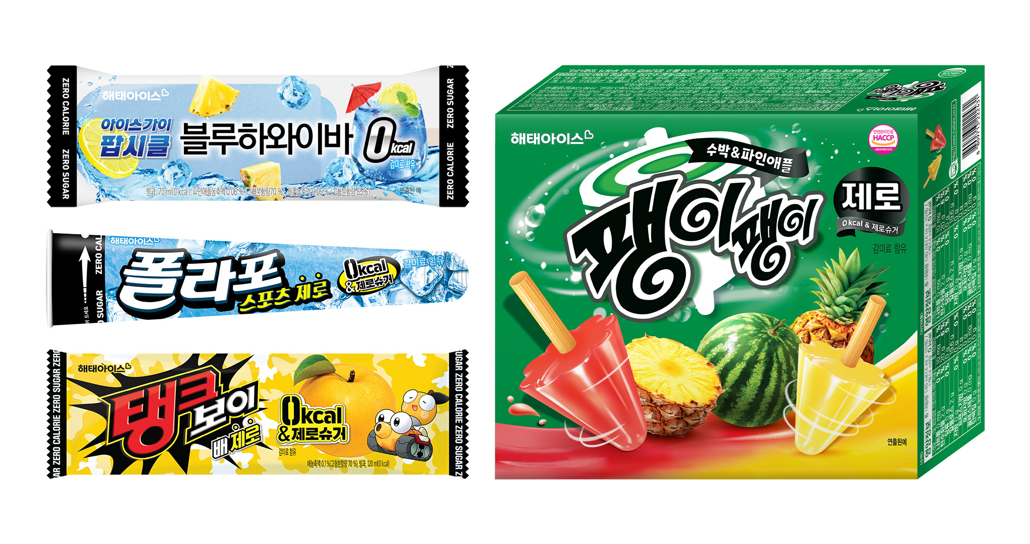 해태아이스, 신제품 4종 출시