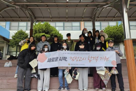 꿈드림 검정고시 응원 모습