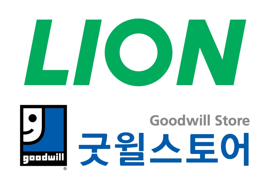 라이온코리아, 굿윌스토어 전국체전에 자사 제품 후원