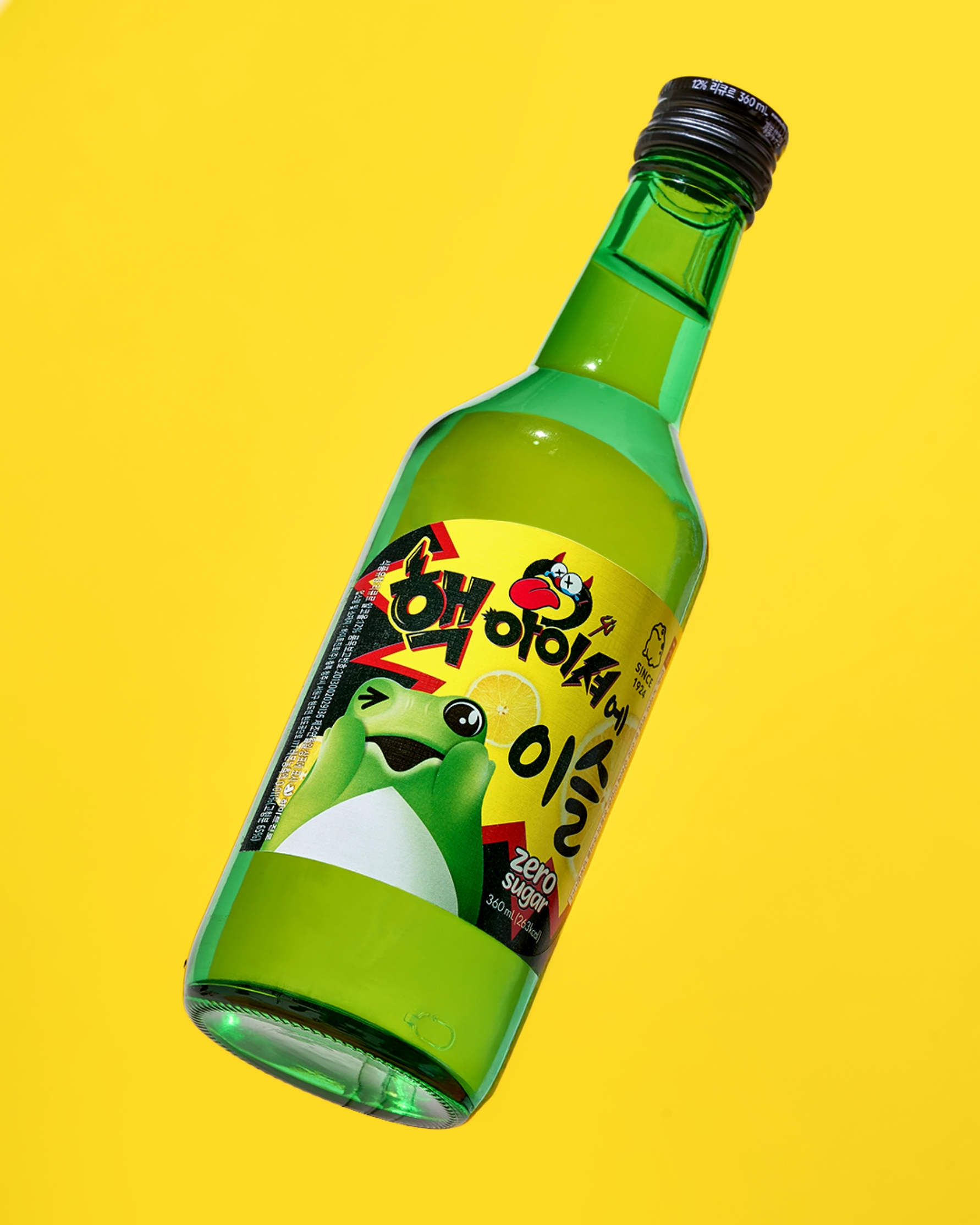 하이트진로, '핵아이셔에이슬' 출고 시작