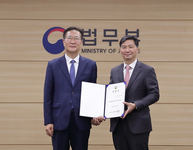 박성재 법무부장관(왼쪽)이 신임 김영진 대한법률구조공단 이사장에게 임명장을 수여하고 기념촬영.(사진제공=법무부)