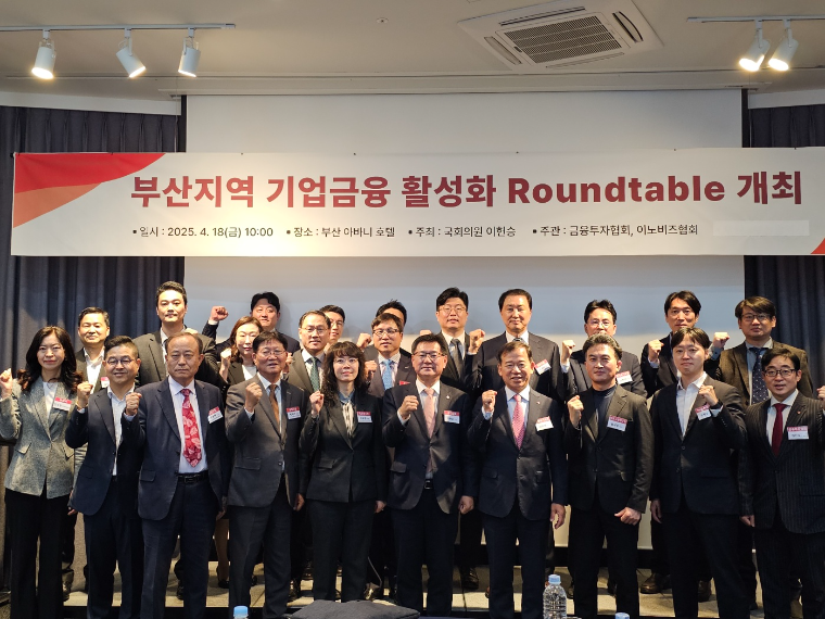 이헌승 (앞줄 가운데) 국회의원 (사진=의원실)