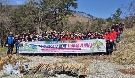 동해시,‘우리강산 푸르게’나무심기 행사