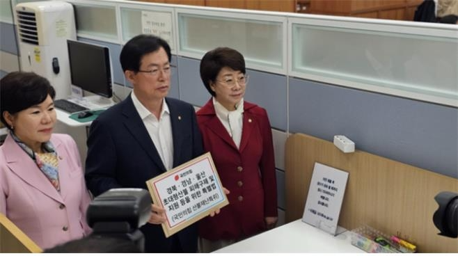 법안 제출하는 국민의힘 이만희 의원(사진=연합뉴스)