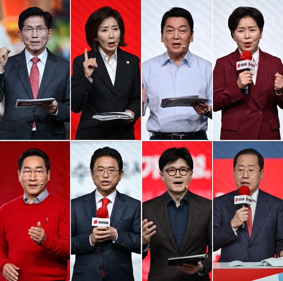 비전 발표하는 국민의힘 대선 경선 후보들(사진=연합뉴스)