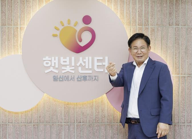 마포구에서 운영 중인 임신 준비부터 산후조리까지 원스톱으로 제공하는 ‘햇빛센터’