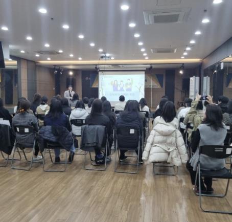 감염병 예방교육