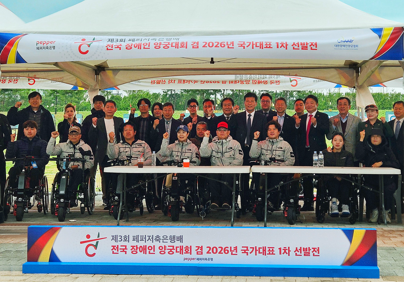 지난 19일 장매튜 페퍼저축은행 대표를 비롯한 내·외빈과 선수단이 인천 계양아시아드양궁장에서 열린 제 3회 페퍼저축은행배 전국장애인양궁대회 겸 2026년 국가대표 1차 선발전에서 기념촬영을 하고 있다. 사진=페퍼저축은행